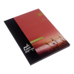 Бизнес-блокнот А4, 80 листов в клетку «Камыши», твёрдая обложка, глянцевая ламинация, блок офсет 
Бизнес-блокнот А4, 80 листов в клетку «Камыши», твёрдая обложка, глянцевая ламинация, блок офсет