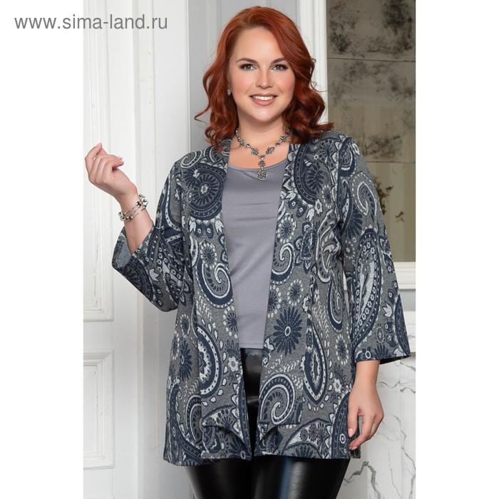 Жакет «Джована грей», размер 50
Жакет «Джована грей», размер 50