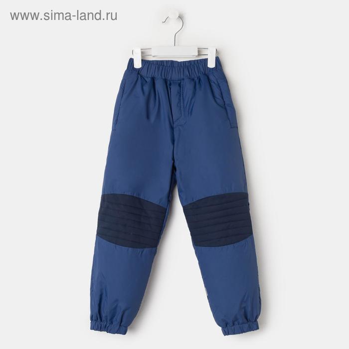 Брюки для мальчика, цвет синий, рост 92 см
Брюки для мальчика, цвет синий, рост 92 см
