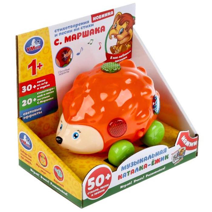 Каталка музыкальная на стихи С. Маршака, песни из м/ф
Каталка музыкальная на стихи С. Маршака, песни из м/ф