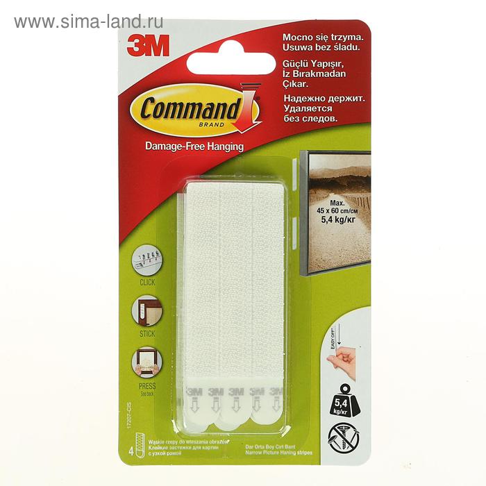 Легкоудаляемые настенные застежки для рамок картин 5,4 кг, набор 8 шт 
Легкоудаляемые настенные застежки для рамок картин 5,4 кг, набор 8 шт