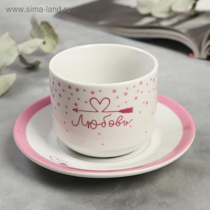 Чайная пара «Любовь», 220 мл, кружка,14 см блюдце
Чайная пара «Любовь», 220 мл, кружка,14 см блюдце