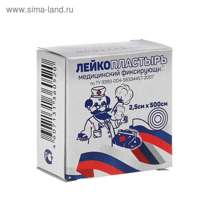 Лейкопластырь медицинский фиксирующий на шелковой основе 2,5х500см
Лейкопластырь медицинский фиксирующий на шелковой основе 2,5х500см