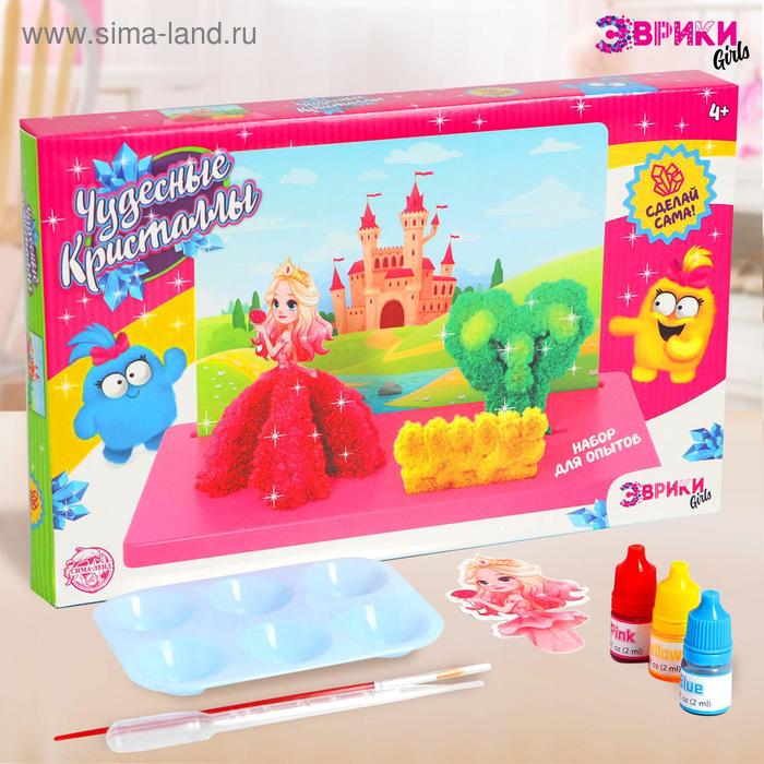 Набор для опытов «Чудесные кристаллы», принцесса 
Набор для опытов «Чудесные кристаллы», принцесса