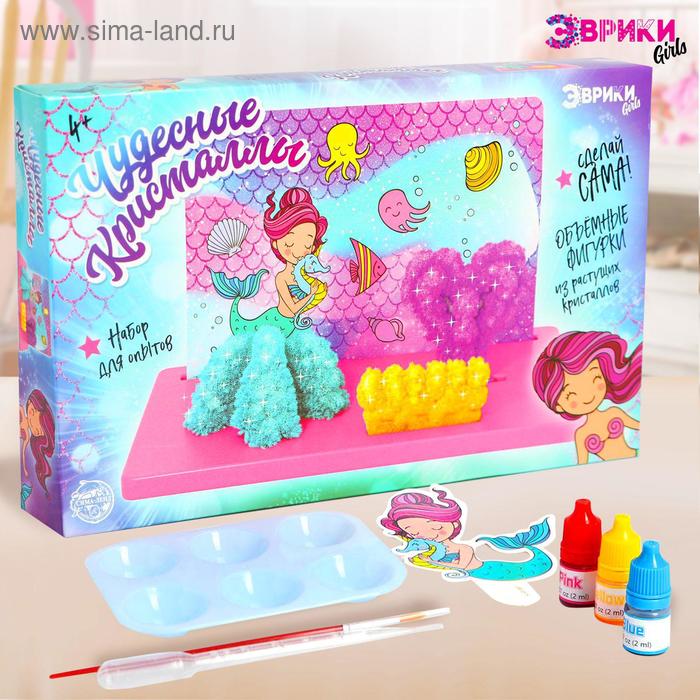 Набор для опытов «Чудесные кристаллы», русалочка
Набор для опытов «Чудесные кристаллы», русалочка