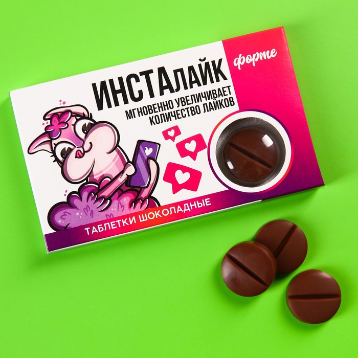 Шоколадные таблетки «Инсталайк форте»: 24 г
Шоколадные таблетки «Инсталайк форте»: 24 г