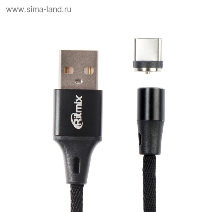 Кабель Ritmix RCC-532, Type-C - USB, магнитный коннектор, 2 А, 1 м, черный
Кабель Ritmix RCC-532, Type-C - USB, магнитный коннектор, 2 А, 1 м, черный
