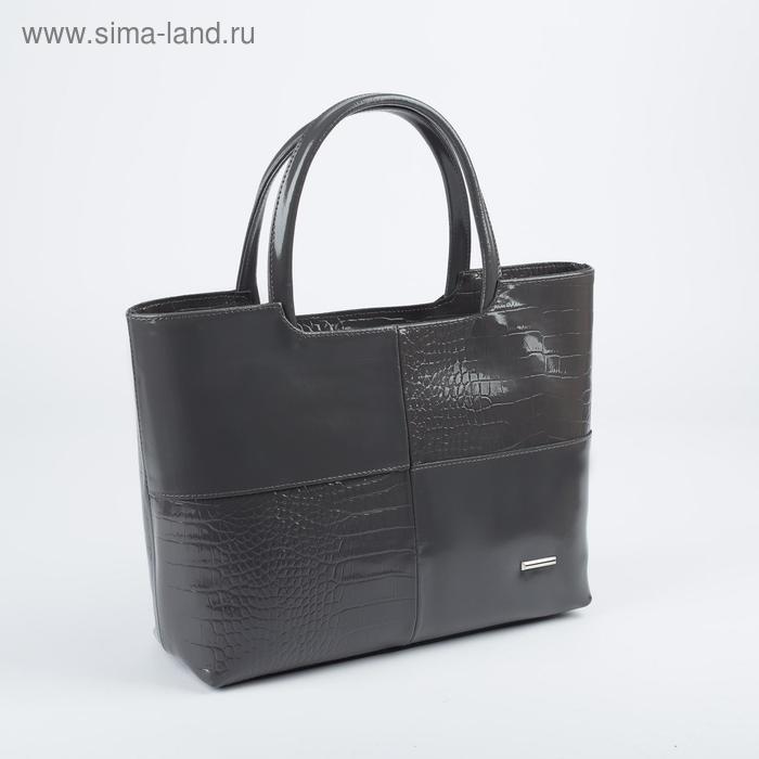 Сумка-тоут на молнии, цвет серый
Сумка-тоут на молнии, цвет серый