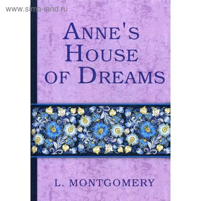 Anne`s House of Dreams = Анин дом мечты: на англ.яз. Montgomery L.
Anne`s House of Dreams = Анин дом мечты: на англ.яз. Montgomery L.