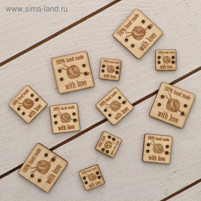 Набор бирок 18шт,квадрат "100% hand made with love", 6шт-3х3см, 6шт-2,3х2,3 см, 6шт-1,7*1,7с
Набор бирок 18шт,квадрат "100% hand made with love", 6шт-3х3см, 6шт-2,3х2,3 см, 6шт-1,7*1,7с