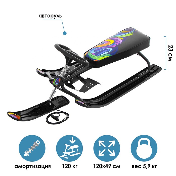 Снегокат «Граффити», СНК 11, цвет чёрный
Снегокат «Граффити», СНК 11, цвет чёрный