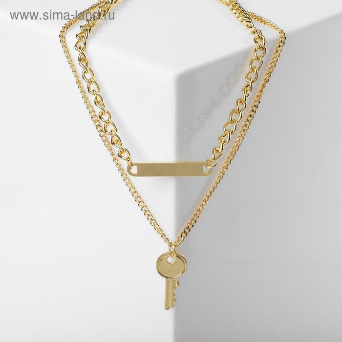Кулон "Цепь" ключ, цвет золото, L=38 см
Кулон "Цепь" ключ, цвет золото, L=38 см