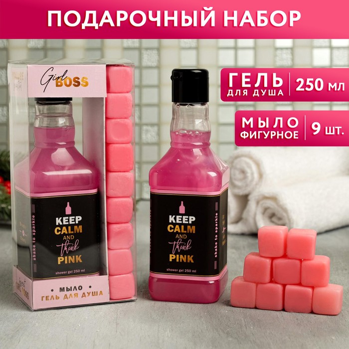 Набор Keep Calm: гель для душа во флаконе виски 250 мл, аромат сладкий вермут, мыло-камни 9 шт
Набор Keep Calm: гель для душа во флаконе виски 250 мл, аромат сладкий вермут, мыло-камни 9 шт