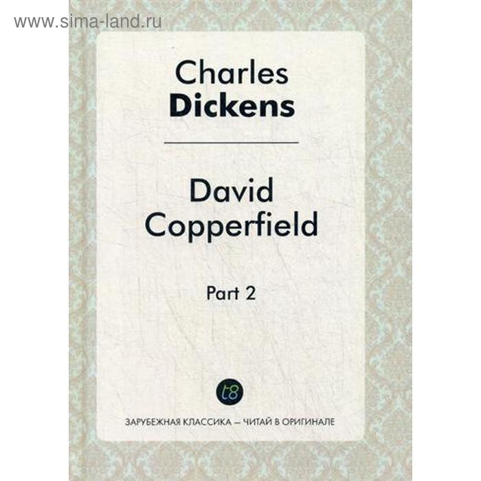 David Copperfield. Part 2 = Давид Копперфильд. Ч. 2: роман в двух частях на английском языке. Диккенс Ч.
David Copperfield. Part 2 = Давид Копперфильд. Ч. 2: роман в двух частях на английском языке. Диккенс Ч.