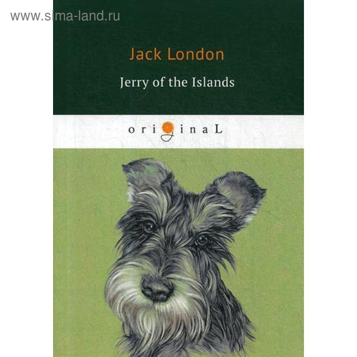 Foreign Language Book. Jerry of the Islands = Джерри-островитянин: на английском языке. London J.
Foreign Language Book. Jerry of the Islands = Джерри-островитянин: на английском языке. London J.
