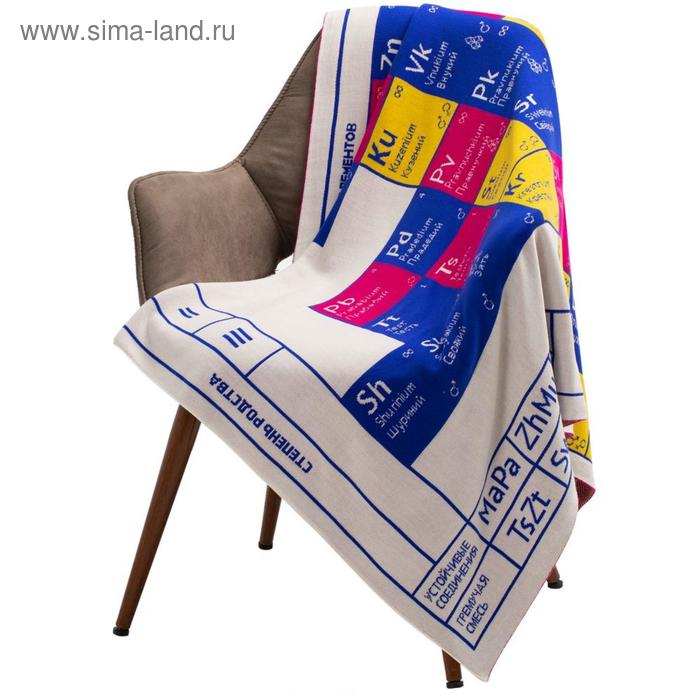 Плед «Родственные элементы», размер 100x150 см
Плед «Родственные элементы», размер 100x150 см