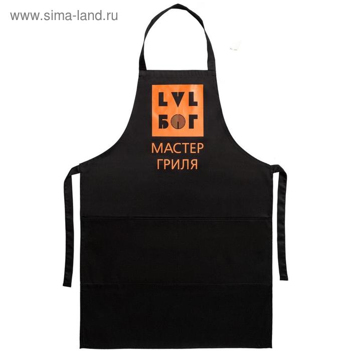 Фартук «LVL Бог», цвет чёрный
Фартук «LVL Бог», цвет чёрный