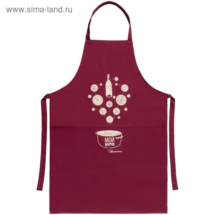 Фартук «Мой борщ», цвет бордовый
Фартук «Мой борщ», цвет бордовый