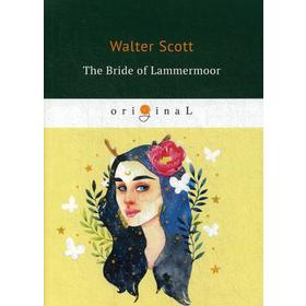 Foreign Language Book. The Bride of Lammermoor = Ламмермурская невеста: на английском языке. Scott W.
Foreign Language Book. The Bride of Lammermoor = Ламмермурская невеста: на английском языке. Scott W.