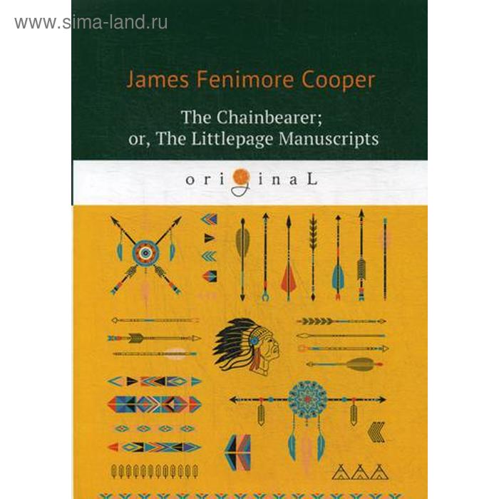 The Chainbearer; or, The Littlepage Manuscripts. Землемер. На английском языке. Купер Дж.Ф.
The Chainbearer; or, The Littlepage Manuscripts. Землемер. На английском языке. Купер Дж.Ф.