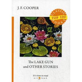 The Lake Gun and Other Stories = Озерное ружье и другие истории: на английском языке. Cooper J. F.
The Lake Gun and Other Stories = Озерное ружье и другие истории: на английском языке. Cooper J. F.