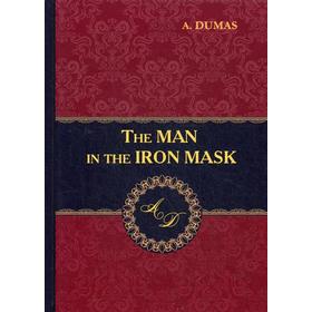 Foreign Language Book. The Man in the Iron Mask = Человек в железной маске: роман на английском языке. Dumas A.
Foreign Language Book. The Man in the Iron Mask = Человек в железной маске: роман на английском языке. Dumas A.