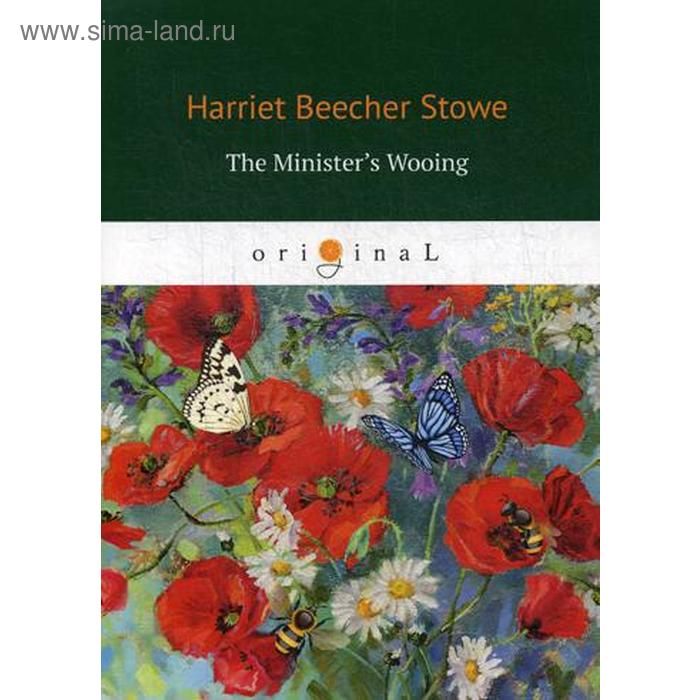 Foreign Language Book. The Minister's Wooing = Сватовство священника. Stowe H.
Foreign Language Book. The Minister's Wooing = Сватовство священника. Stowe H.