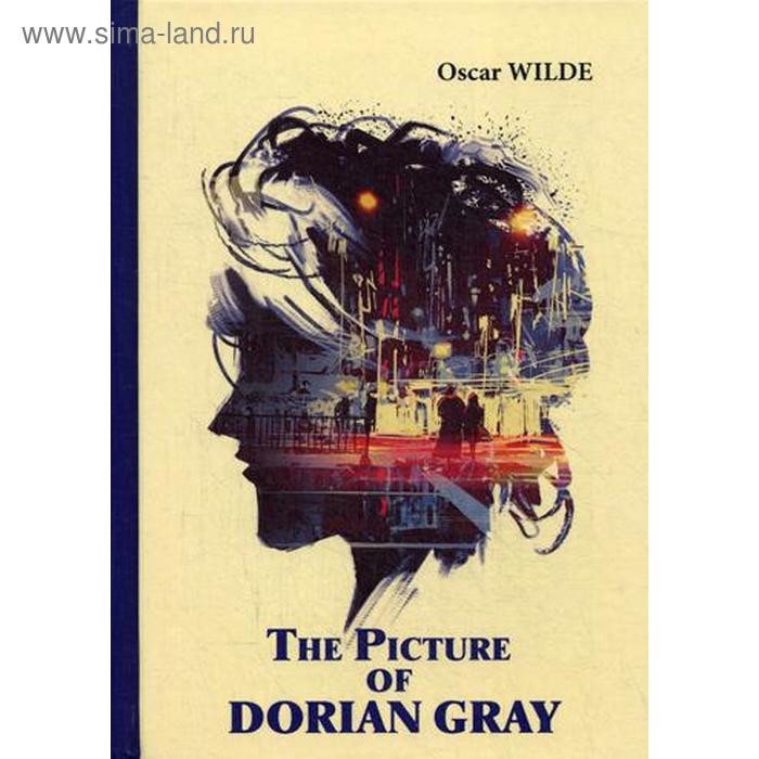 The Picture of Dorian Gray = Портрет Дориана Грея: роман на англ.яз. Wilde O.
The Picture of Dorian Gray = Портрет Дориана Грея: роман на англ.яз. Wilde O.