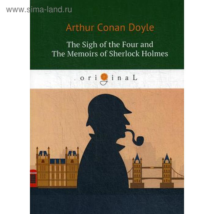 Foreign Language Book. The Sigh of the Four and The Memoirs of Sherlock Holmes. Знак Четырёх. Воспоминания Шерлока Холмса. На английском языке. Дойл А.К.
Foreign Language Book. The Sigh of the Four and The Memoirs of Sherlock Holmes. Знак Четырёх. Воспоминания Шерлока Холмса. На английском языке. Дойл А.К.