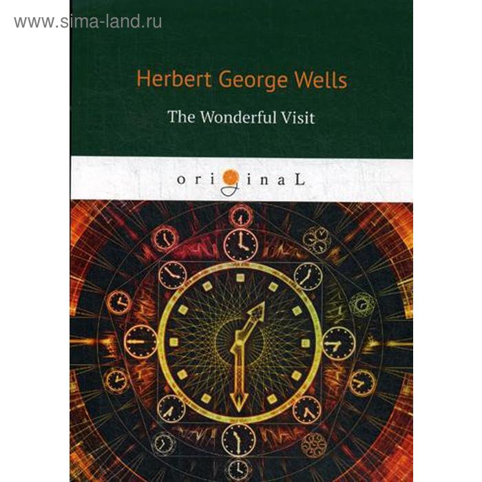 Foreign Language Book. The Wonderful Visit = Чудесное посещение: на английском языке. Wells H. G.
Foreign Language Book. The Wonderful Visit = Чудесное посещение: на английском языке. Wells H. G.