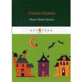 Three Ghost Stories = Три истории о привидениях: книга на английском языке. Dickens C.
Three Ghost Stories = Три истории о привидениях: книга на английском языке. Dickens C.