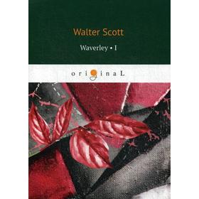 Foreign Language Book. Waverley 1 = Уэверли, или Шестьдесят лет назад 1: на английском языке. Scott W.
Foreign Language Book. Waverley 1 = Уэверли, или Шестьдесят лет назад 1: на английском языке. Scott W.