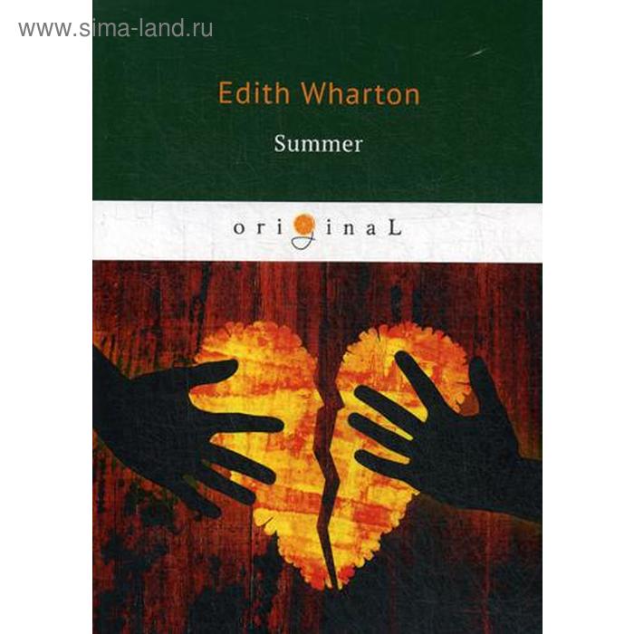 Foreign Language Book. Summer = Лето: на английском языке. Wharton E.
Foreign Language Book. Summer = Лето: на английском языке. Wharton E.