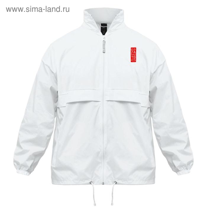 Ветровка унисекс «Вечные ценности. Богатство», размер S, цвет белый
Ветровка унисекс «Вечные ценности. Богатство», размер S, цвет белый