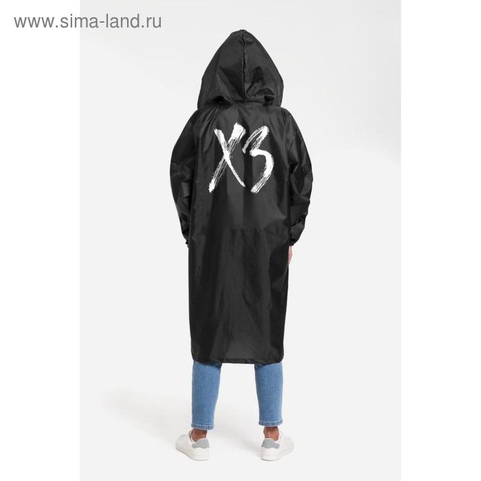 Дождевик унисекс «ХЗ», размер M, цвет чёрный
Дождевик унисекс «ХЗ», размер M, цвет чёрный