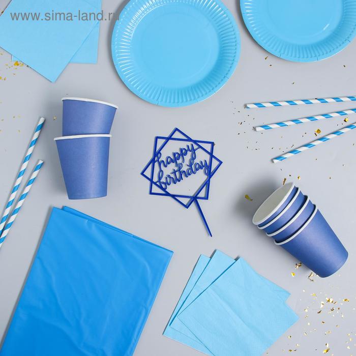 Набор посуды «С днём рождения», цвет голубой
Набор посуды «С днём рождения», цвет голубой