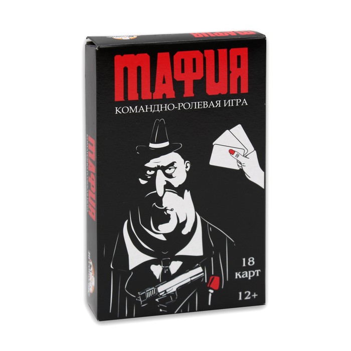 Карточная игра "Мафия" 
Карточная игра "Мафия"