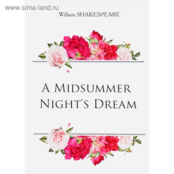 Foreign Language Book. A Midsummer Night's Dream = Сон в летнюю ночь: на англ.яз. Shakespeare W.
Foreign Language Book. A Midsummer Night's Dream = Сон в летнюю ночь: на англ.яз. Shakespeare W.