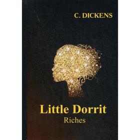 Little Dorrit. Riches. Book the Second = Крошка Доррит. Богатство: роман на английском языке. Dickens C.
Little Dorrit. Riches. Book the Second = Крошка Доррит. Богатство: роман на английском языке. Dickens C.