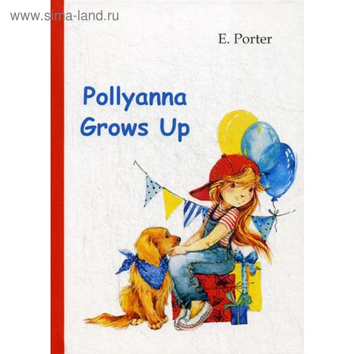 Foreign Language Book. Pollyanna Grows Up. Поллианна вырастает: роман на английском языке. Портер Э.
Foreign Language Book. Pollyanna Grows Up. Поллианна вырастает: роман на английском языке. Портер Э.