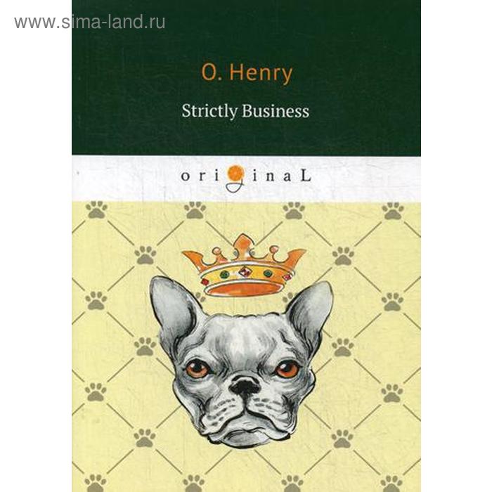 Foreign Language Book. Strictly Business = Деловые люди: на английском языке. Henry O.
Foreign Language Book. Strictly Business = Деловые люди: на английском языке. Henry O.
