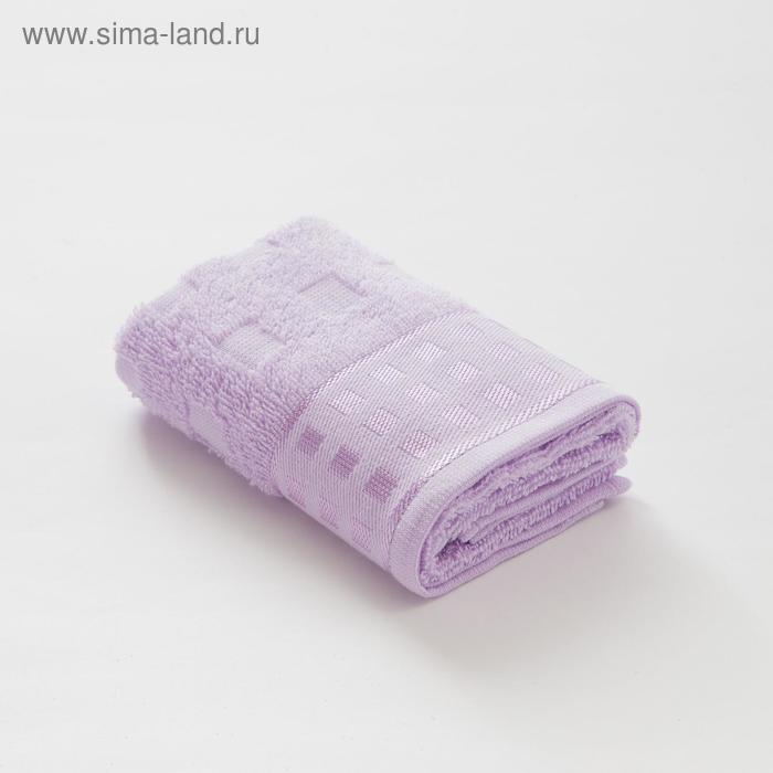 Полотенце махровое LoveLife Square 30*60 см, цв. нежная лаванда,100% хл, 360 гр/м2 
Полотенце махровое LoveLife Square 30*60 см, цв. нежная лаванда,100% хл, 360 гр/м2