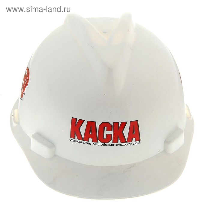 Каска "Страхование от любых столкновений"
Каска "Страхование от любых столкновений"