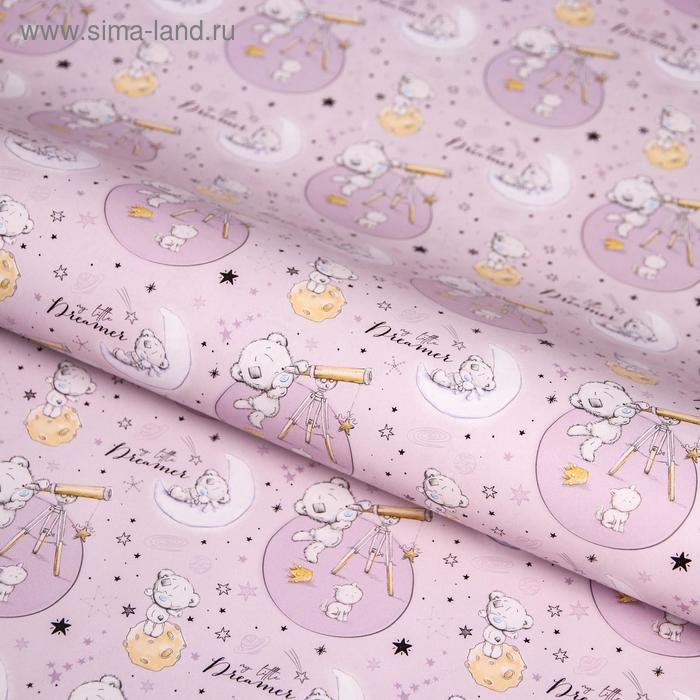 Бумага упаковочная глянцевая "Dreams", 70 x 100 см
Бумага упаковочная глянцевая "Dreams", 70 x 100 см