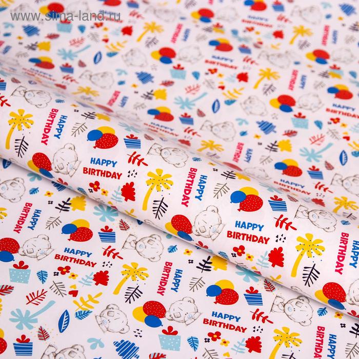 Бумага упаковочная глянцевая "Happy Birthday", 70 x 100 см
Бумага упаковочная глянцевая "Happy Birthday", 70 x 100 см