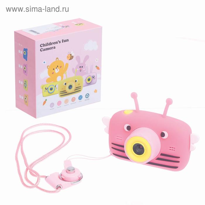 Детский фотоаппарат «Пчёлка», цвет розовый
Детский фотоаппарат «Пчёлка», цвет розовый