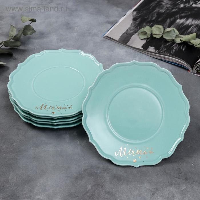 Набор тарелок «Мечтай», 20 см, голубые, 6 шт
Набор тарелок «Мечтай», 20 см, голубые, 6 шт