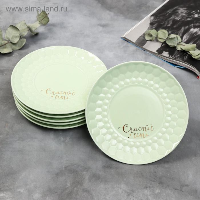 Набор тарелок полигонал «Счастье есть», 20 см, зелёные, 6 шт
Набор тарелок полигонал «Счастье есть», 20 см, зелёные, 6 шт