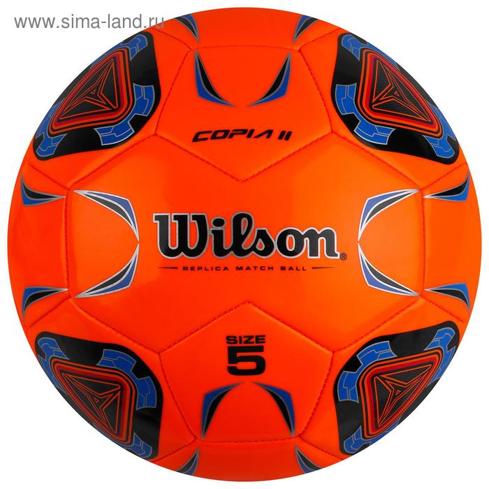 Мяч футбольный Wilson Copia II, размер 5, 30 панелей, TPU, 1 подслой, машинная сшивка, оранжевый/синий
Мяч футбольный Wilson Copia II, размер 5, 30 панелей, TPU, 1 подслой, машинная сшивка, оранжевый/синий