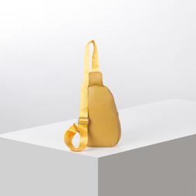 Рюкзак молодёжный на одной лямке, 2 отдела на молниях, 2 наружных кармана, цвет жёлтый
Рюкзак молодёжный на одной лямке, 2 отдела на молниях, 2 наружных кармана, цвет жёлтый